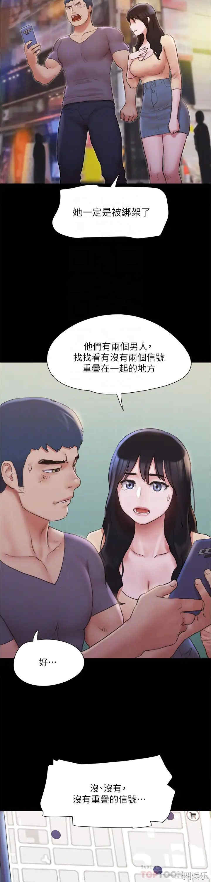 协议换爱/合意之下