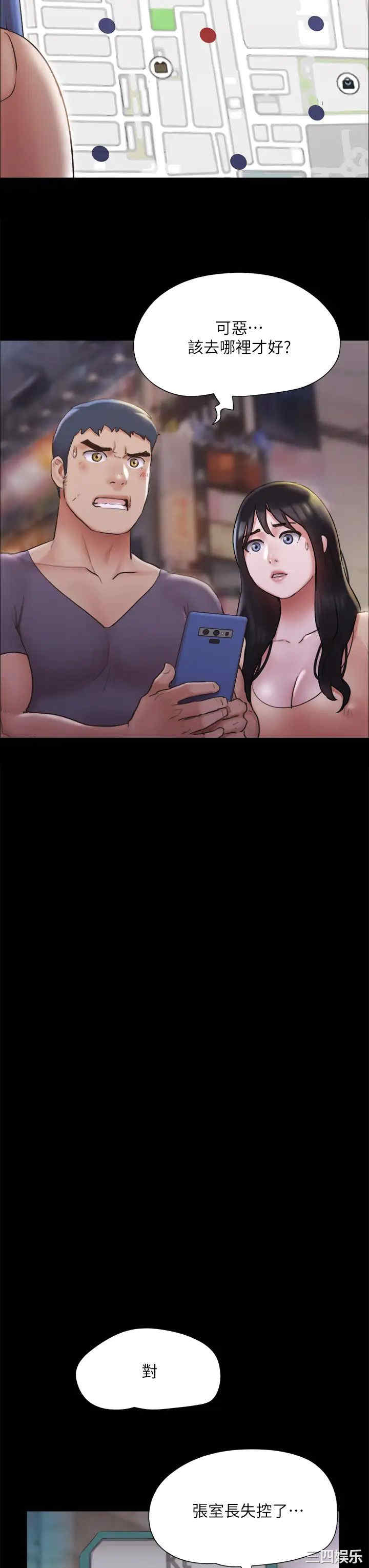 协议换爱/合意之下