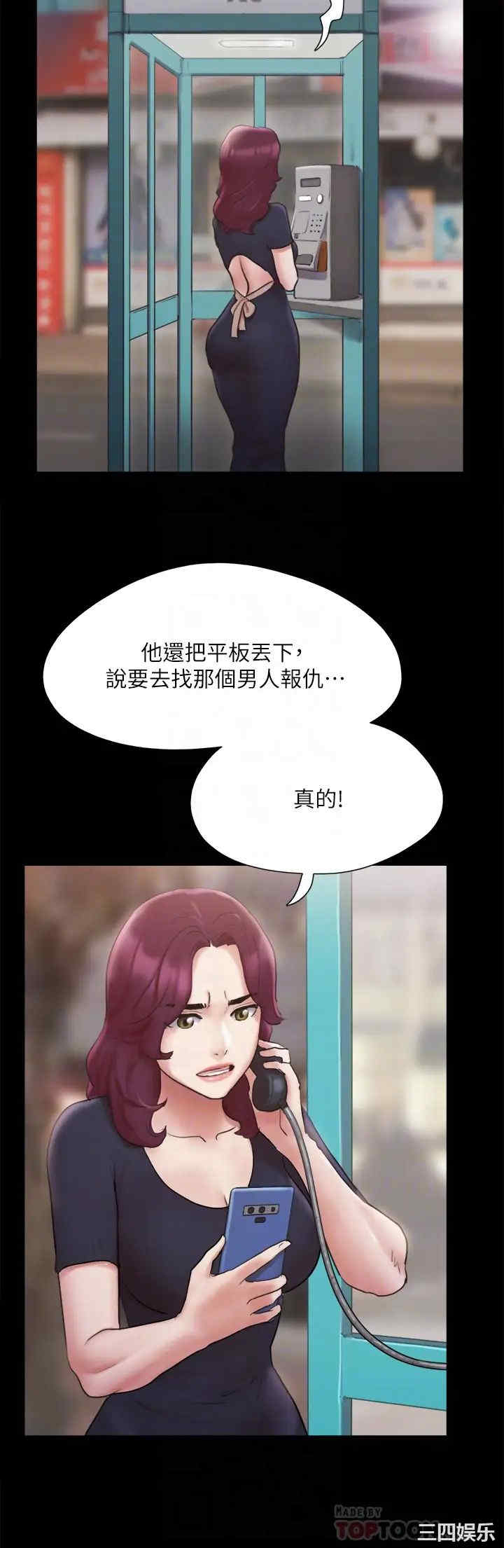 协议换爱/合意之下