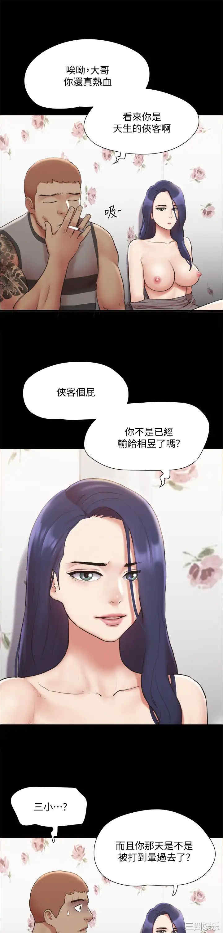 协议换爱/合意之下