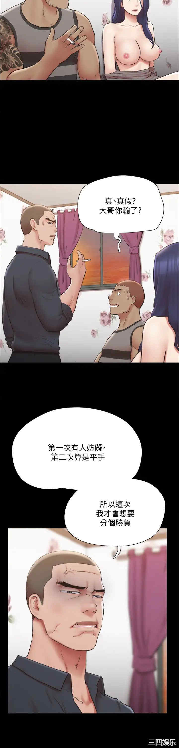 协议换爱/合意之下