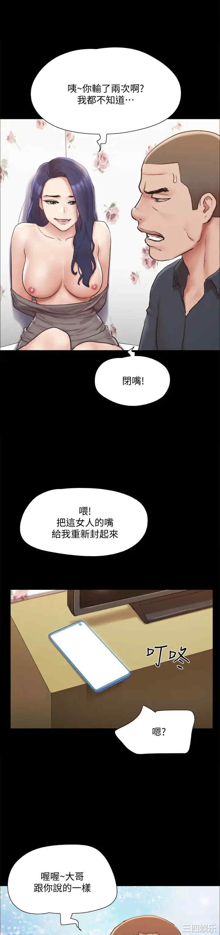 协议换爱/合意之下