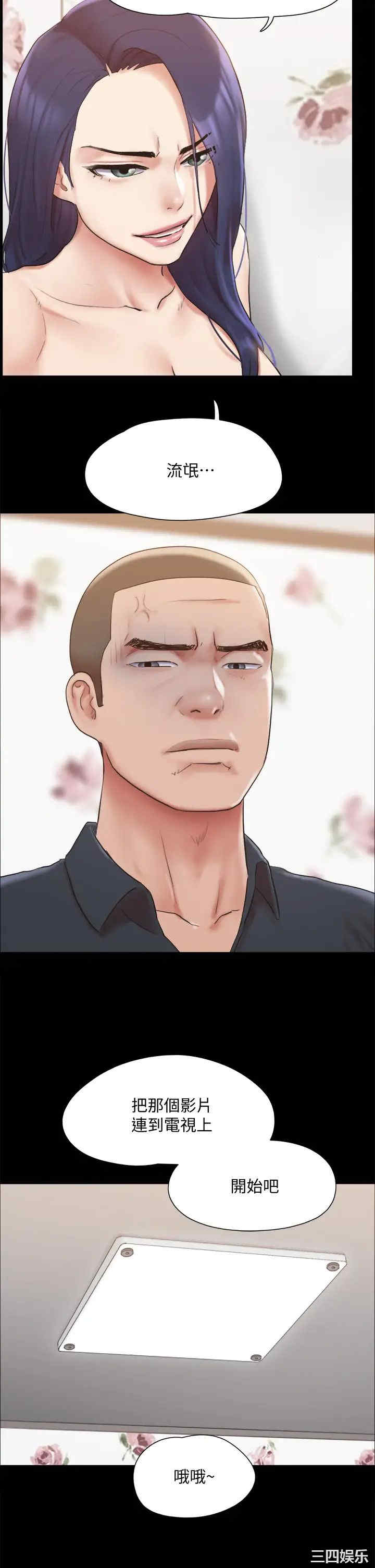 协议换爱/合意之下