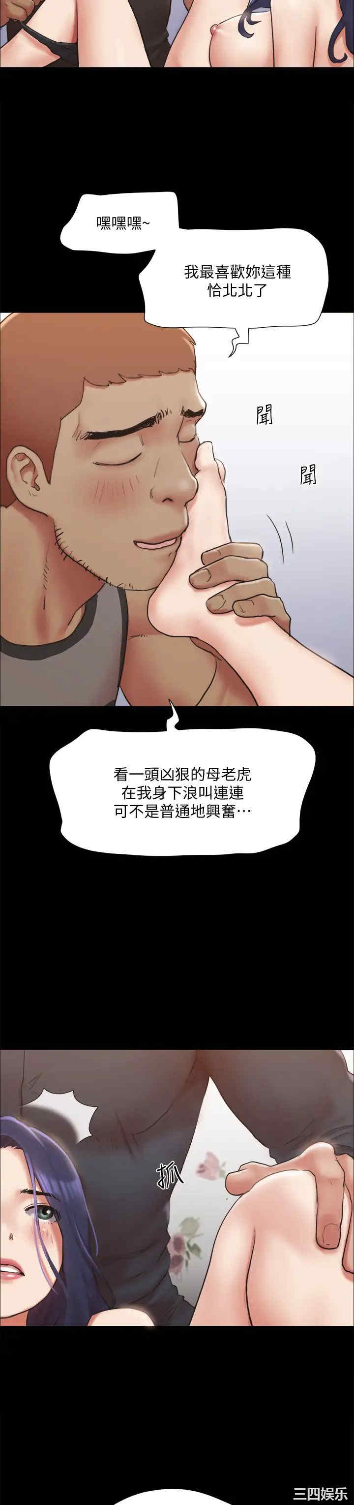 协议换爱/合意之下