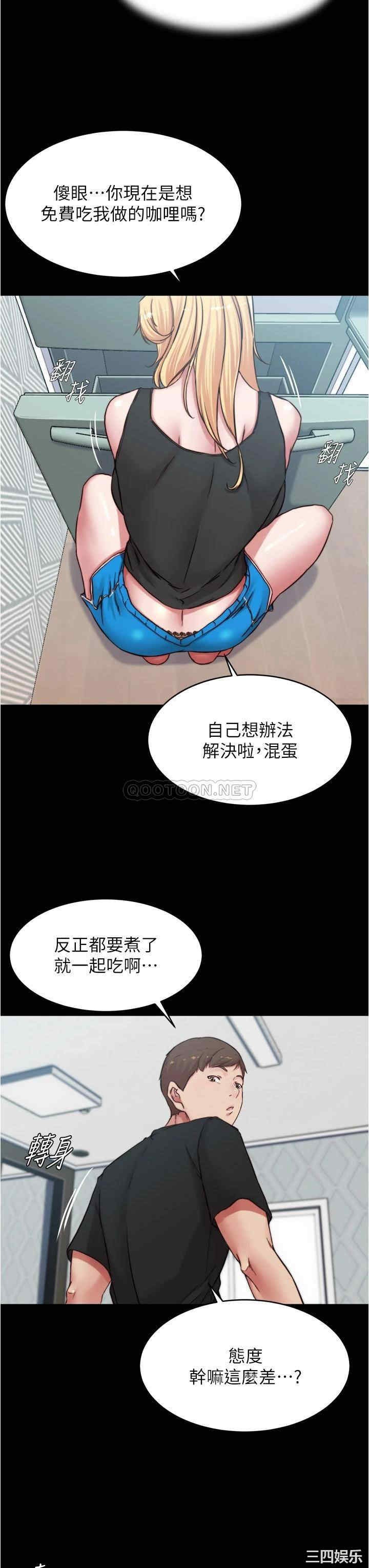 小裤裤笔记