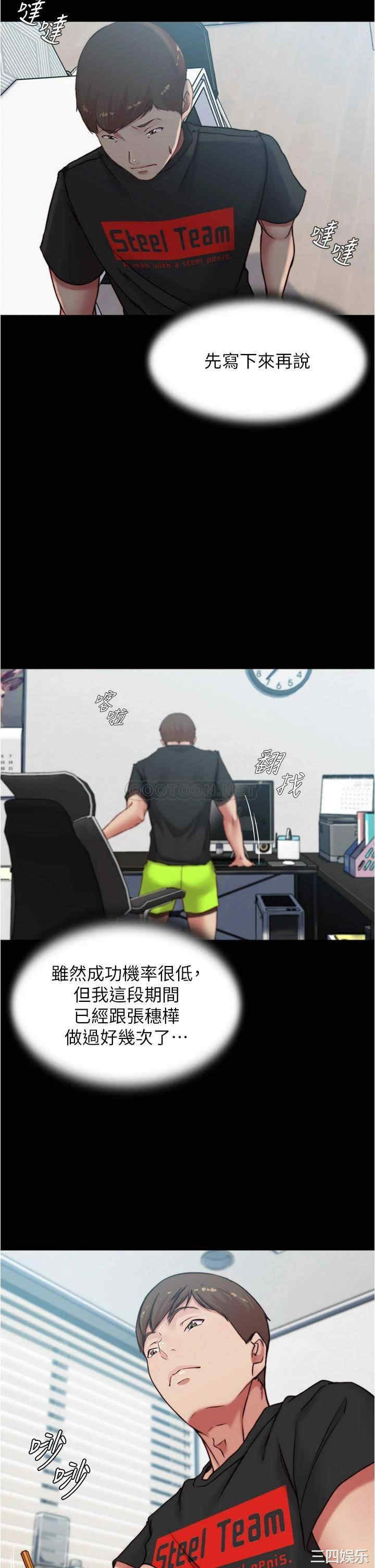 小裤裤笔记
