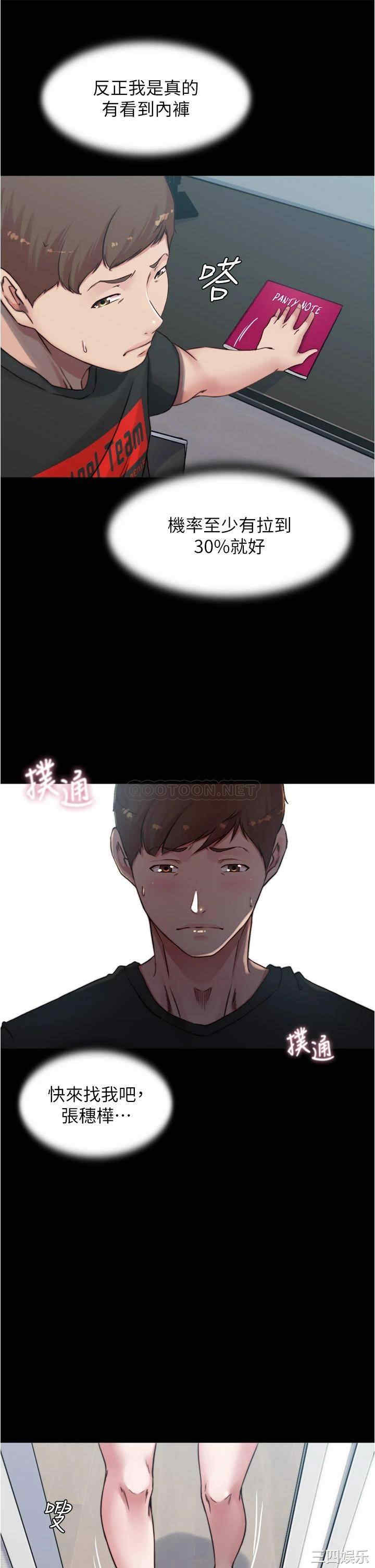 小裤裤笔记
