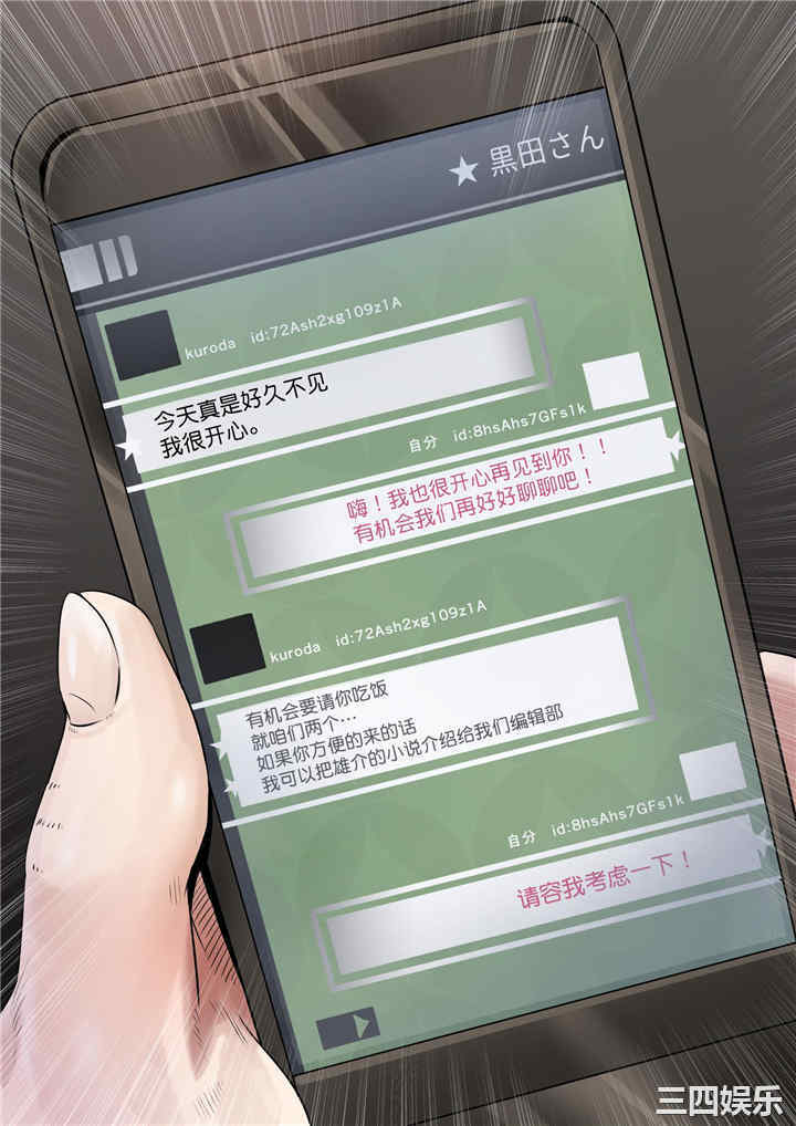 同期的媳妇、枕边在老公前出轨
