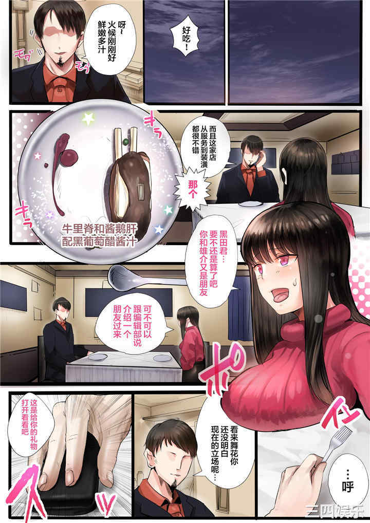 同期的媳妇、枕边在老公前出轨