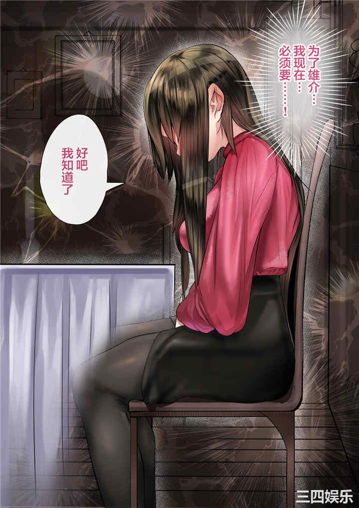 同期的媳妇、枕边在老公前出轨