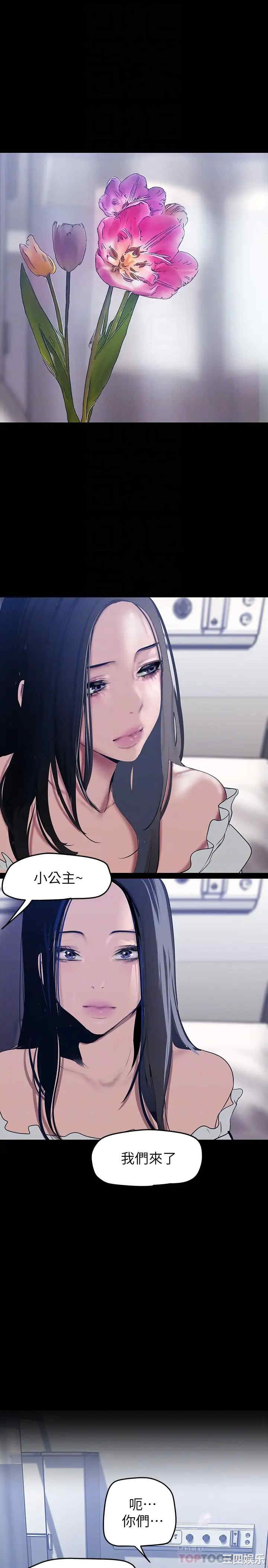 美丽新世界