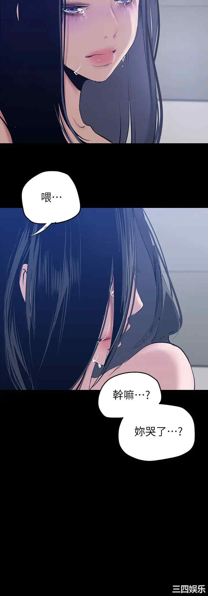 美丽新世界