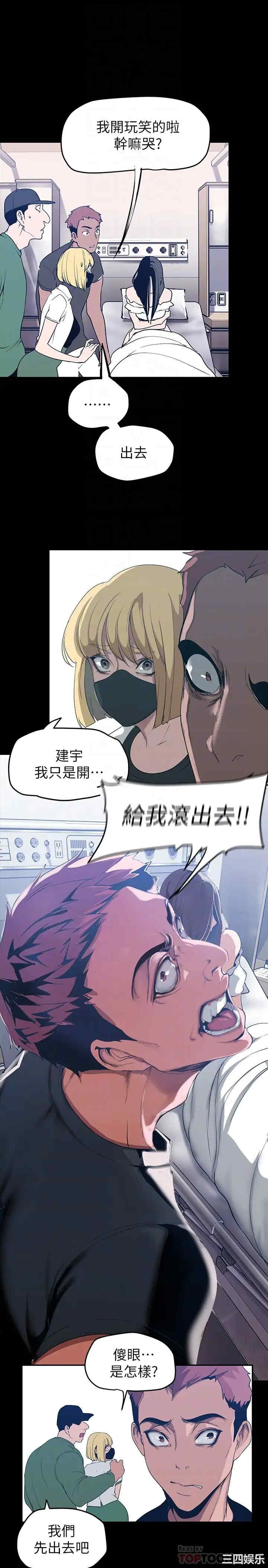 美丽新世界