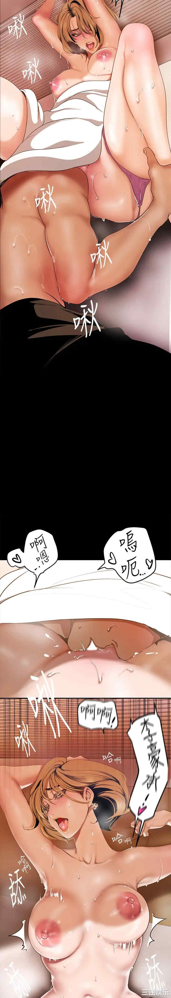 美丽新世界