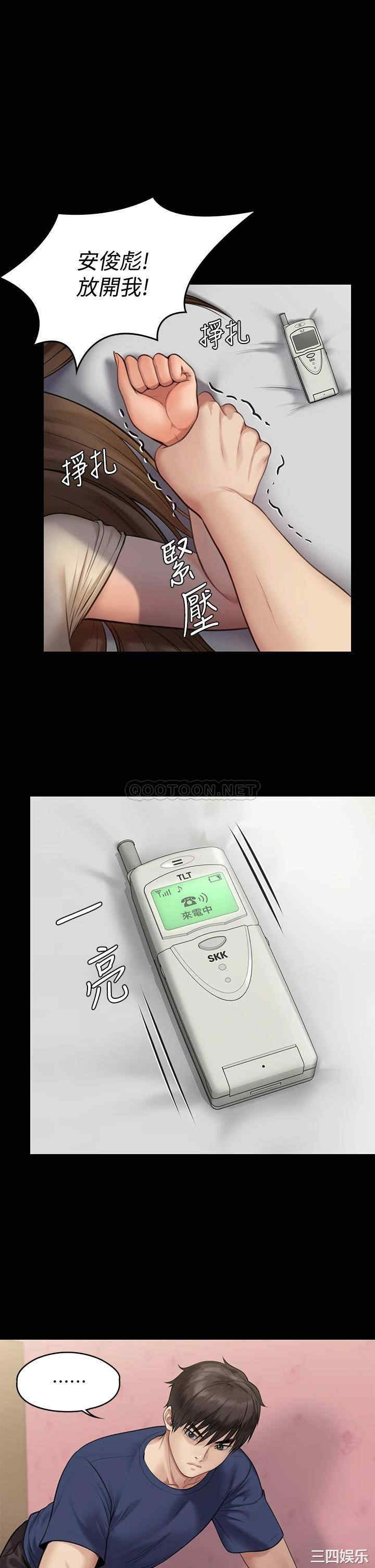 傀儡