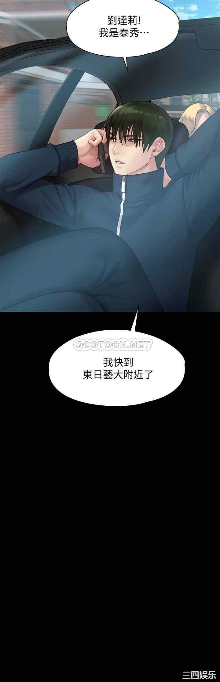 傀儡