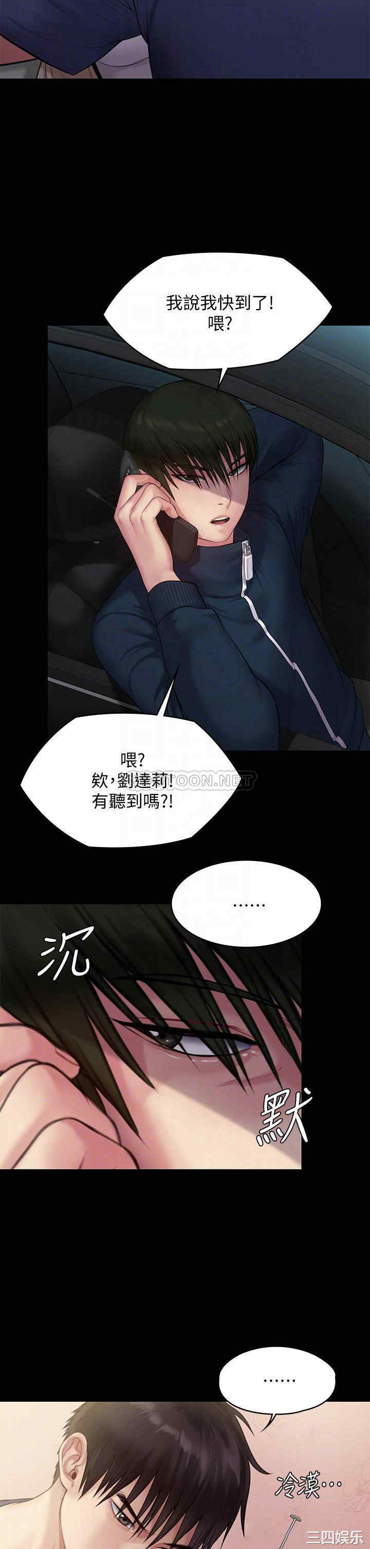 傀儡