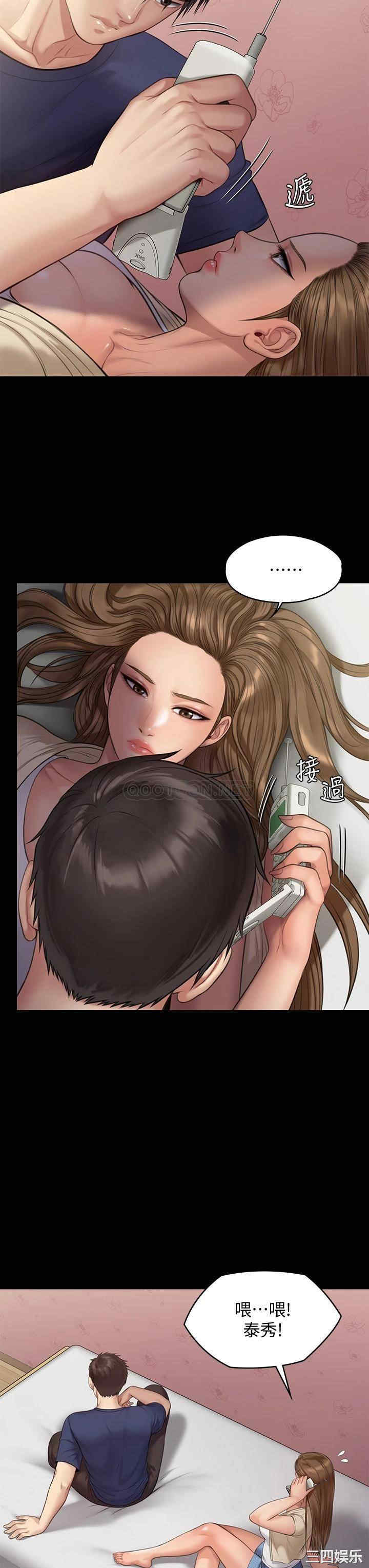傀儡