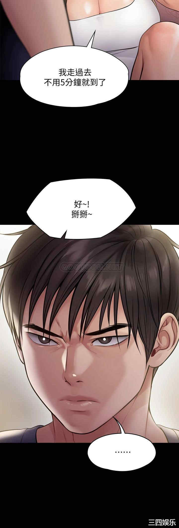 傀儡
