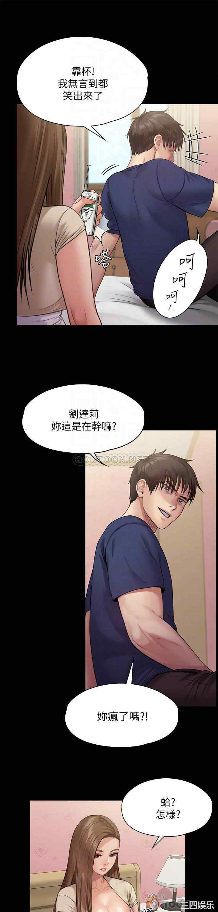 傀儡