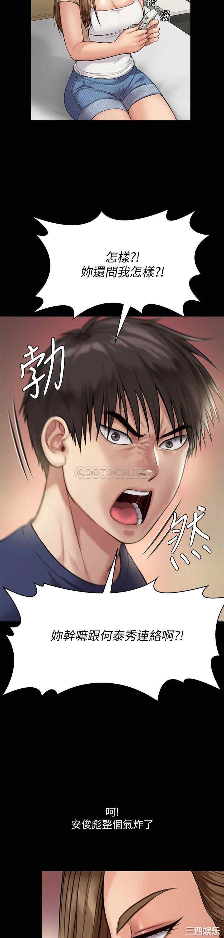 傀儡