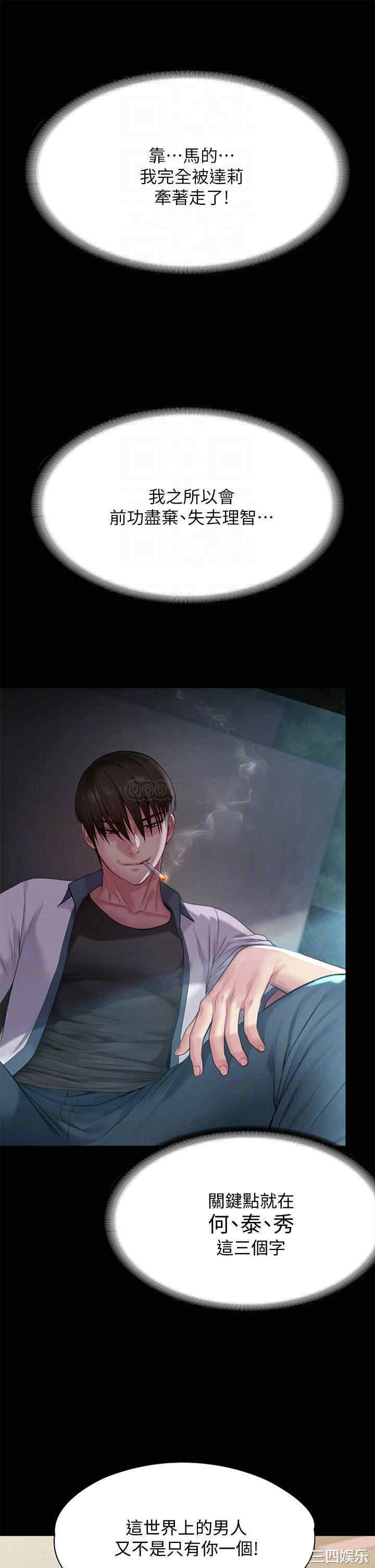 傀儡
