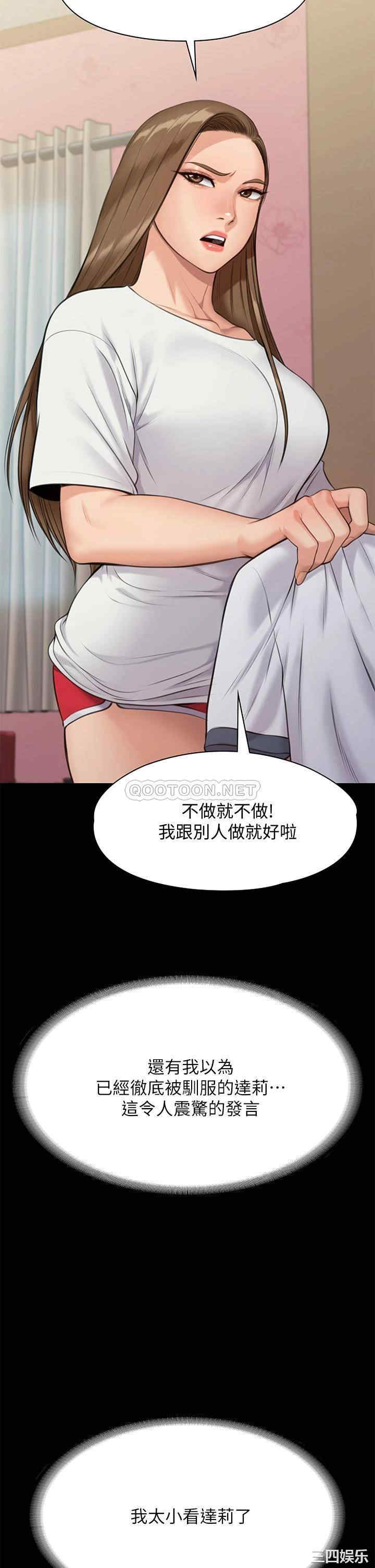傀儡