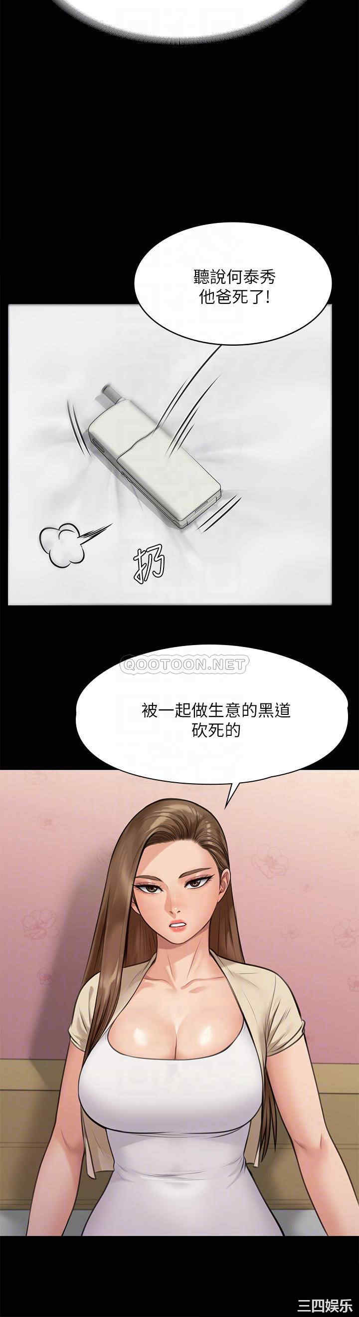 傀儡