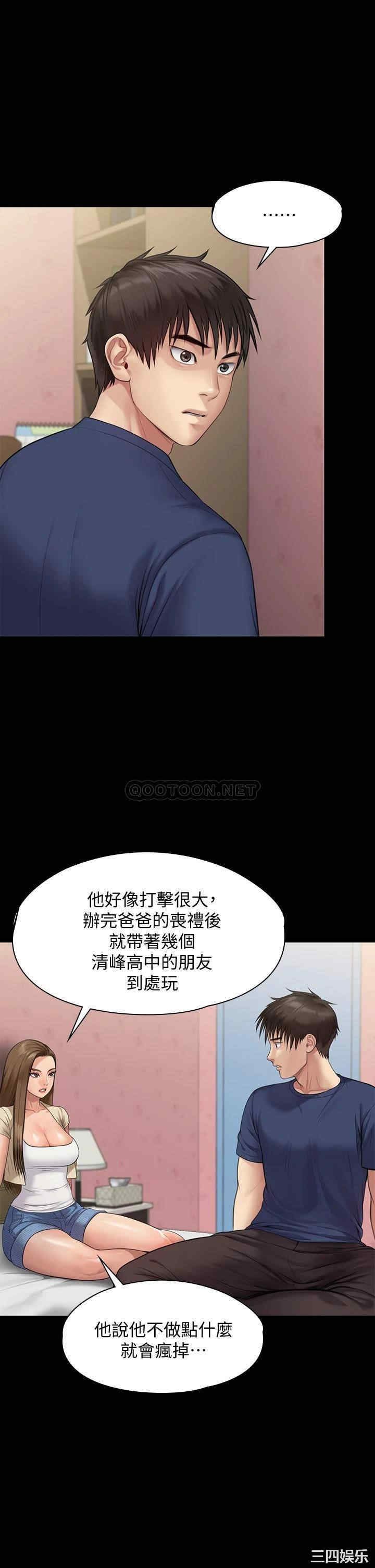 傀儡