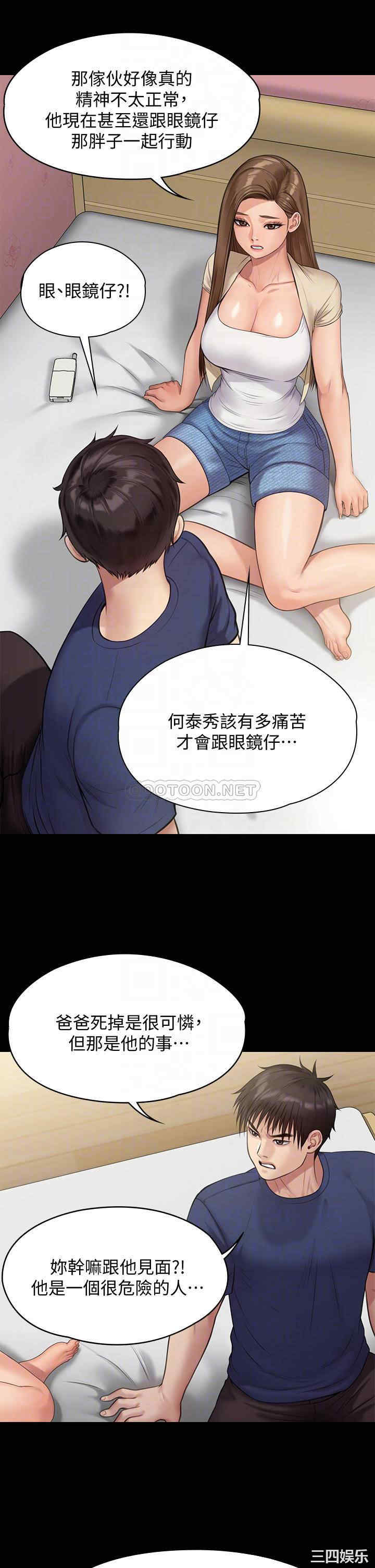傀儡