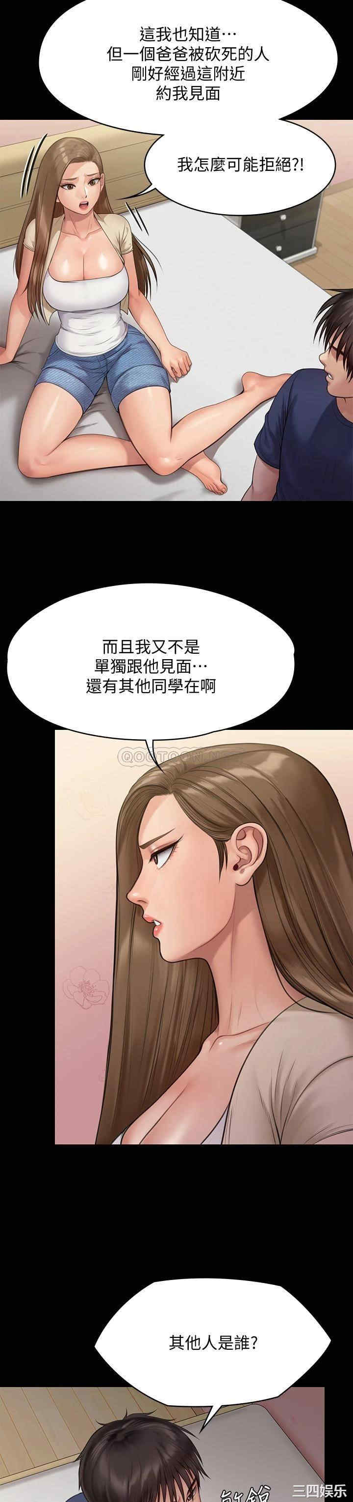 傀儡