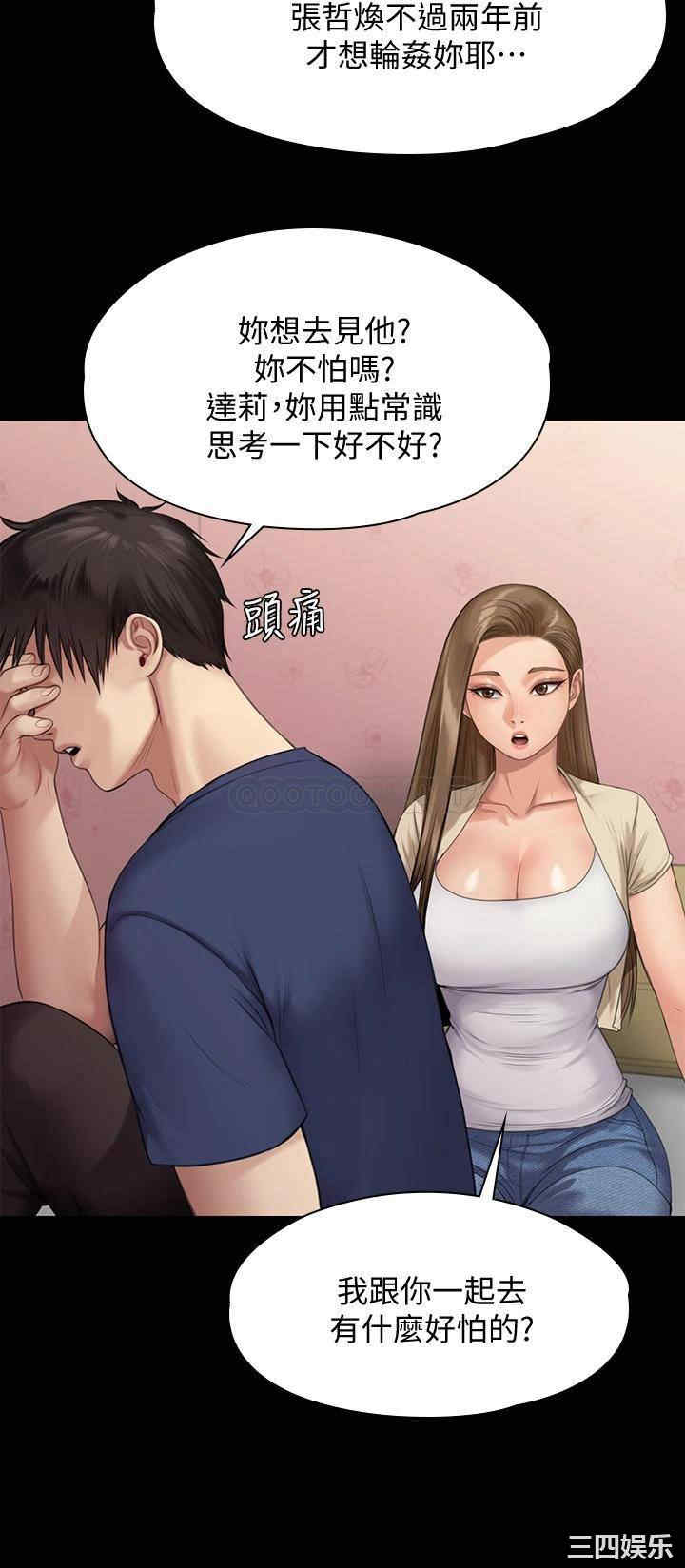傀儡