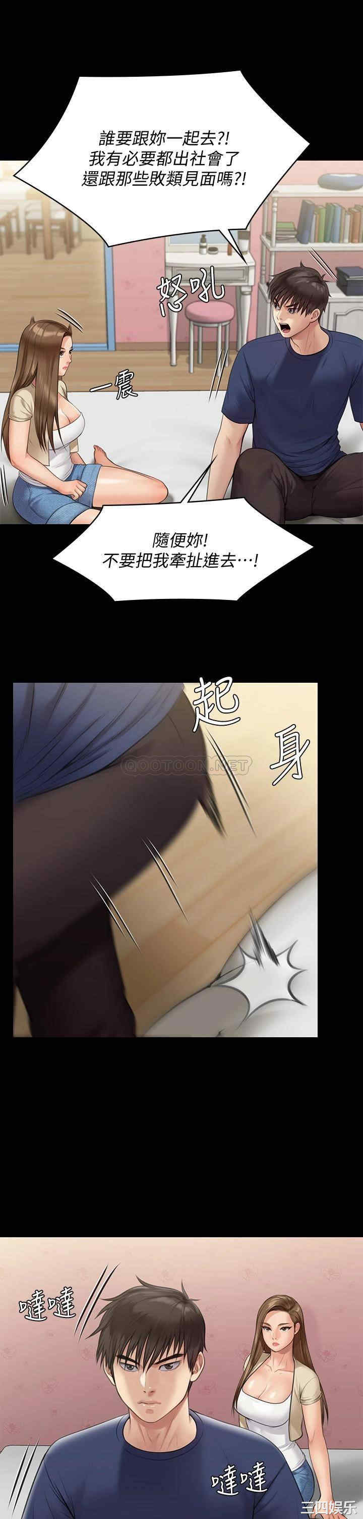 傀儡