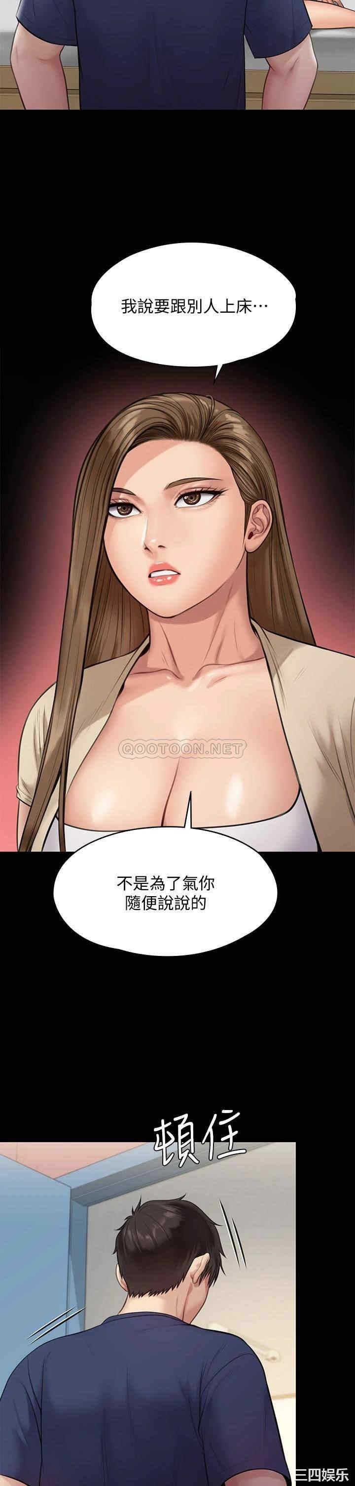 傀儡