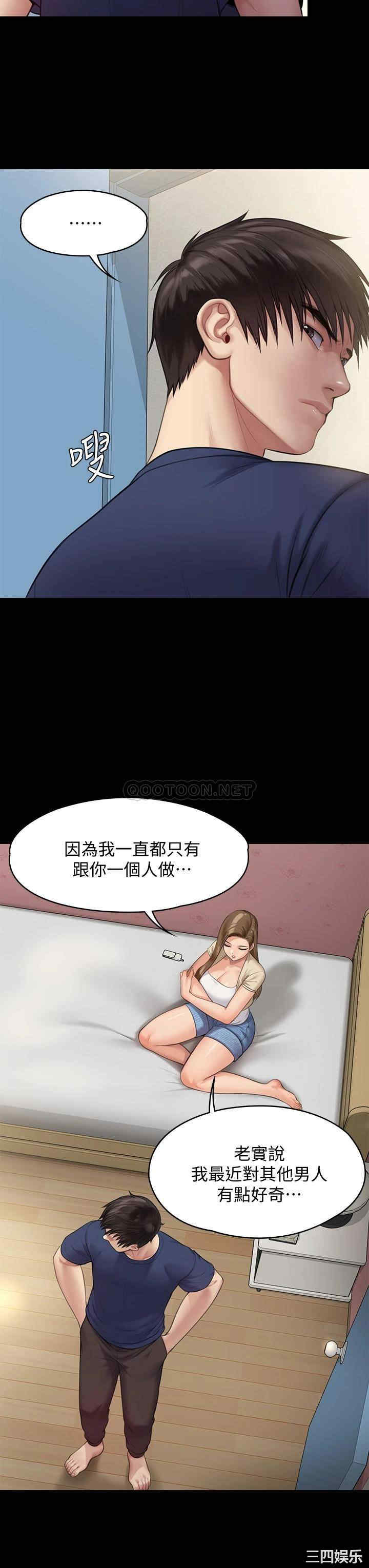 傀儡
