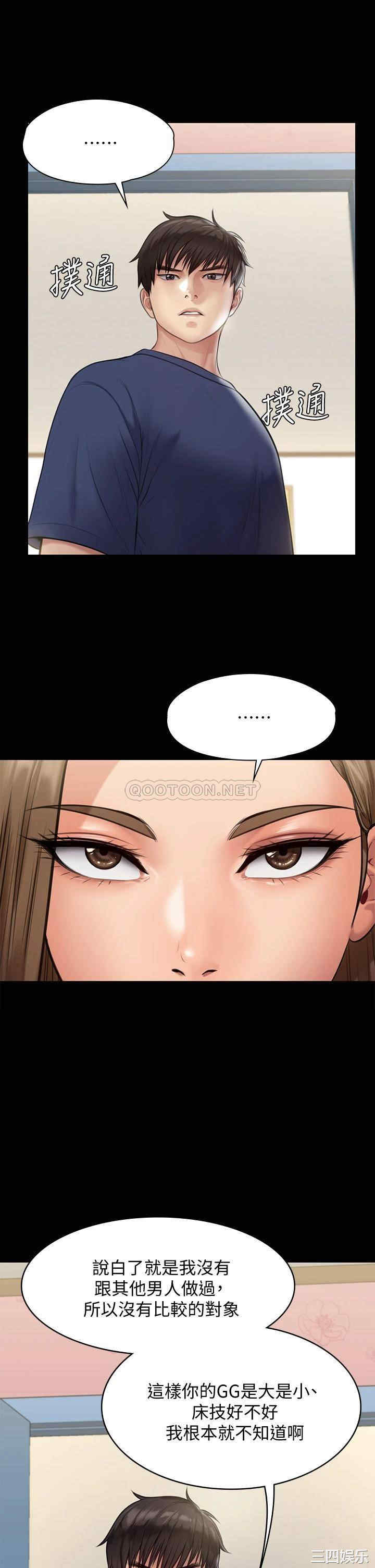 傀儡