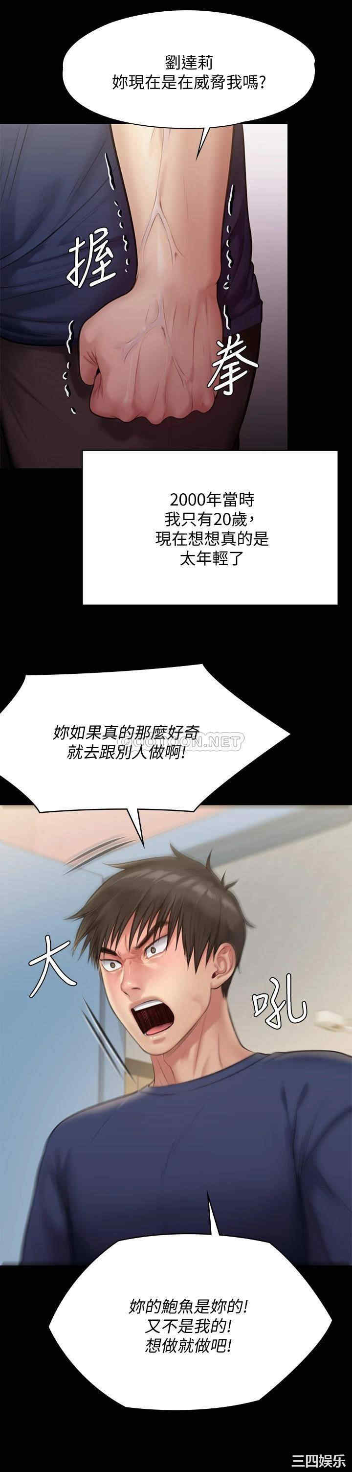 傀儡