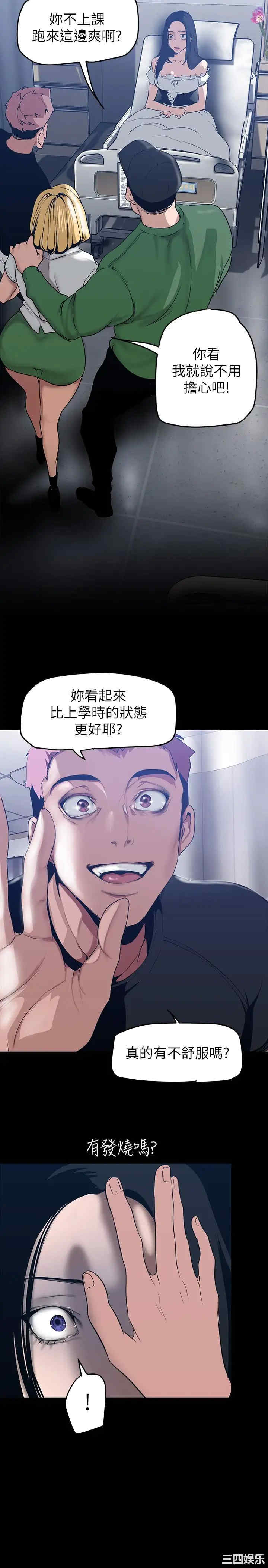 美丽新世界