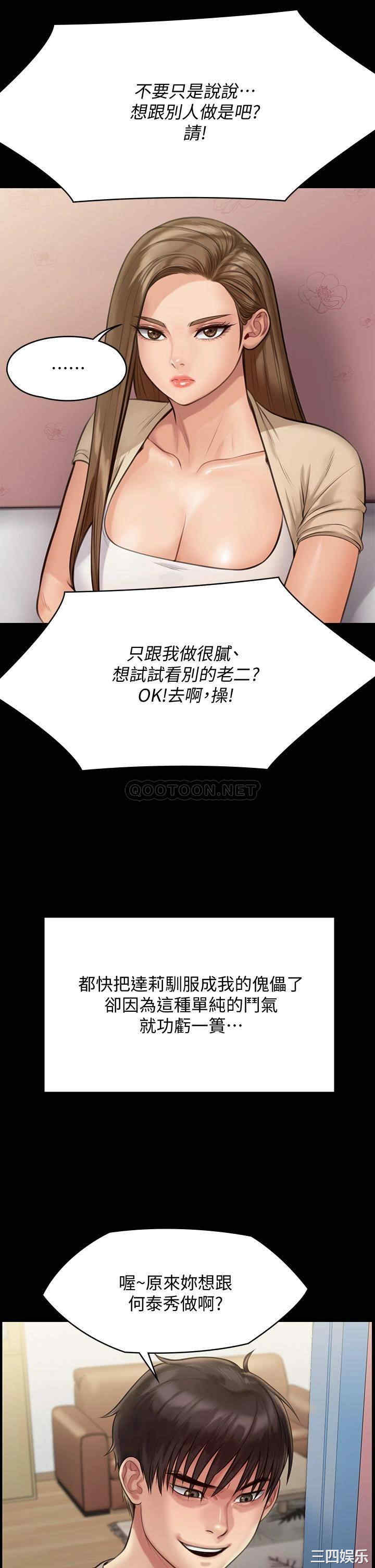 傀儡
