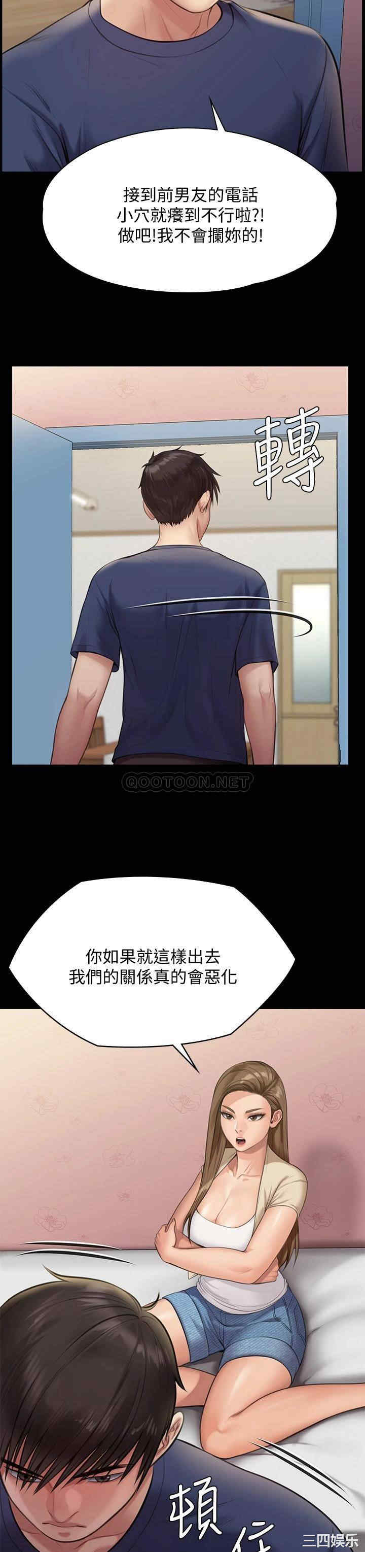 傀儡