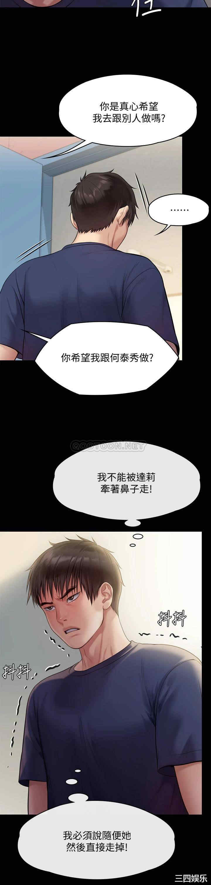 傀儡