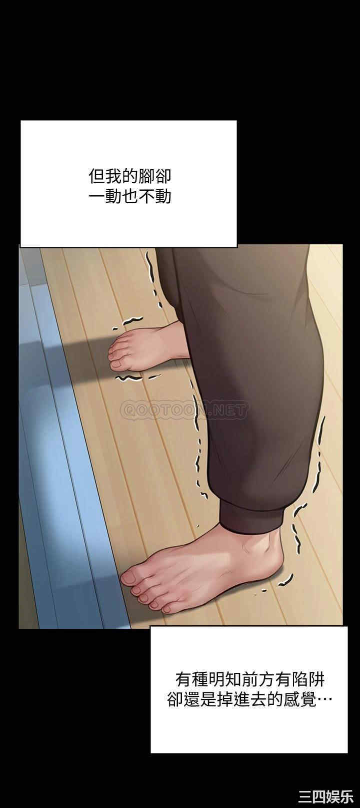 傀儡