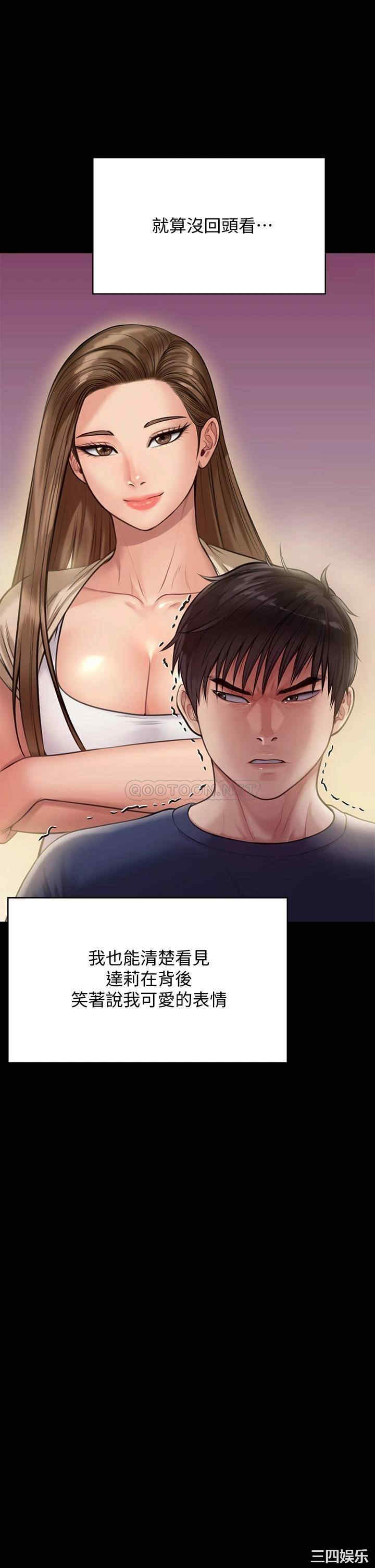 傀儡