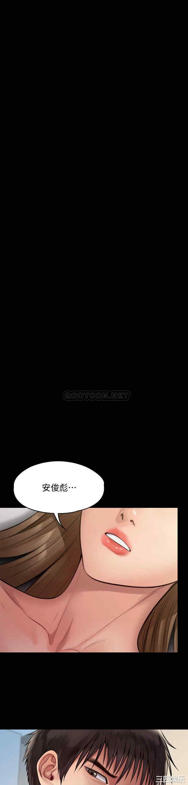 傀儡