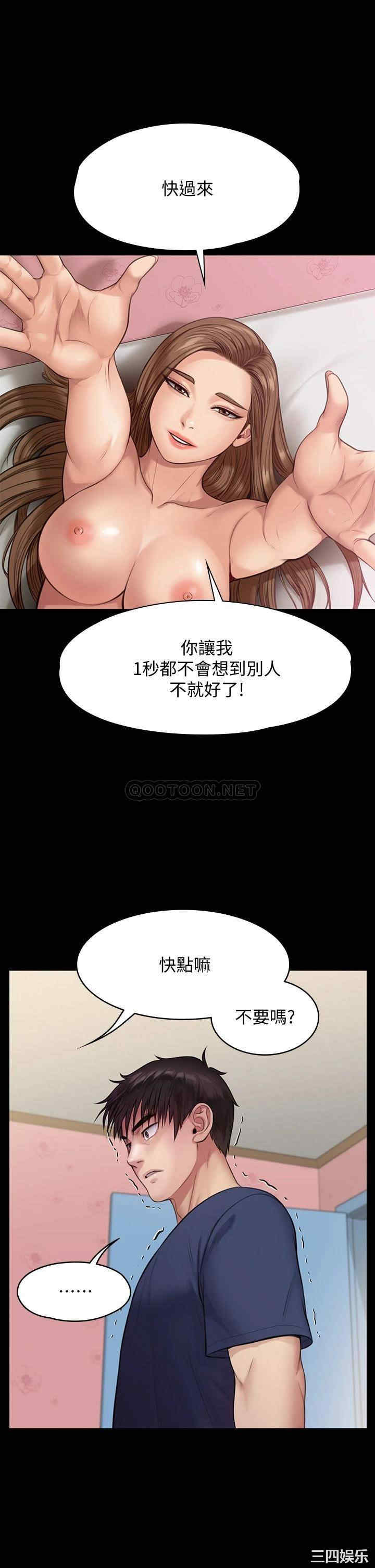 傀儡