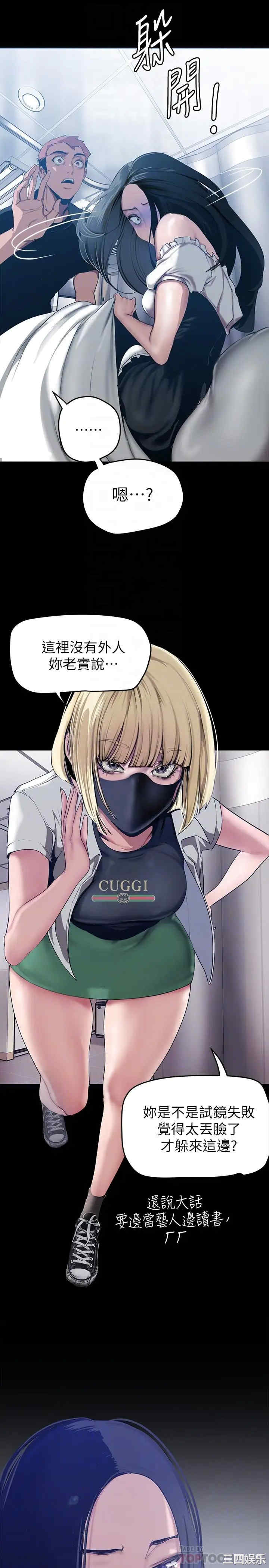 美丽新世界