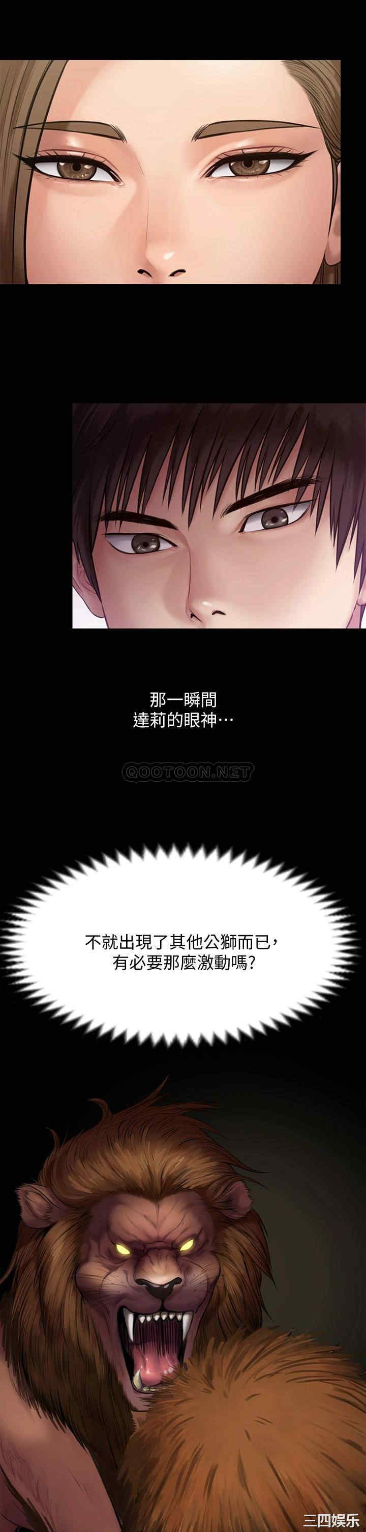 傀儡