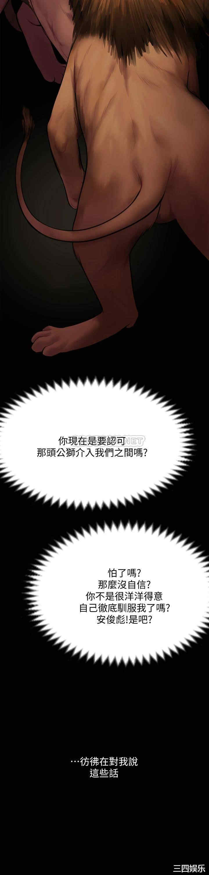 傀儡