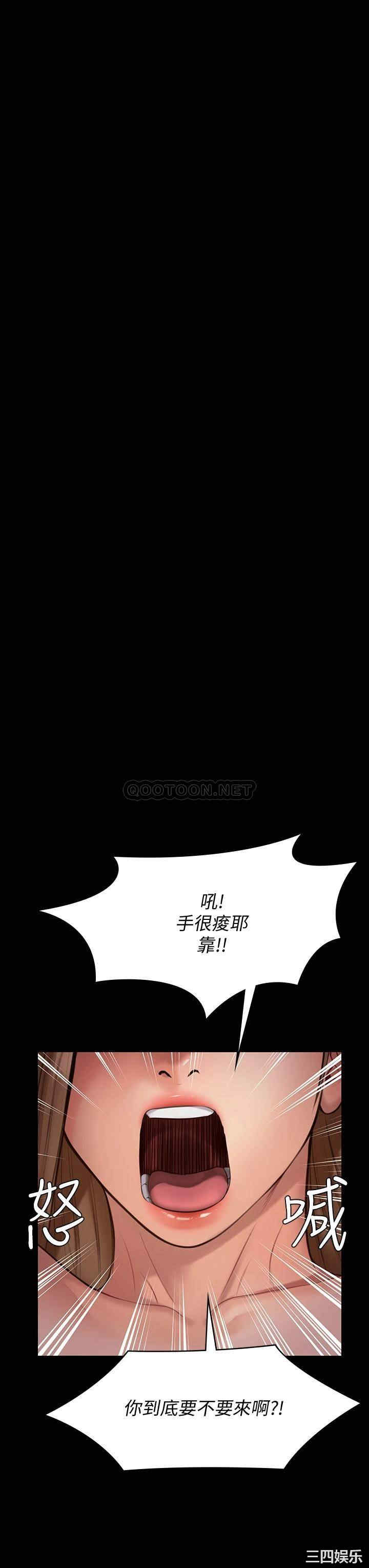 傀儡