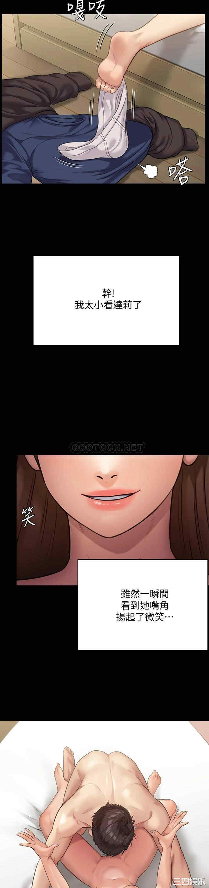 傀儡